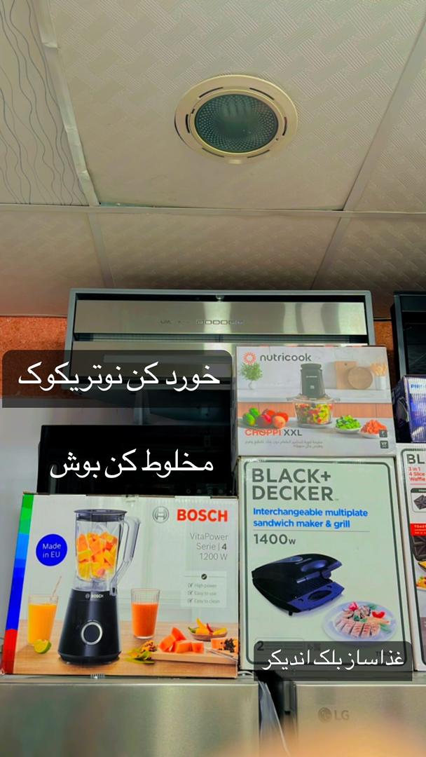 گارانتی و خدمات پس از فروش