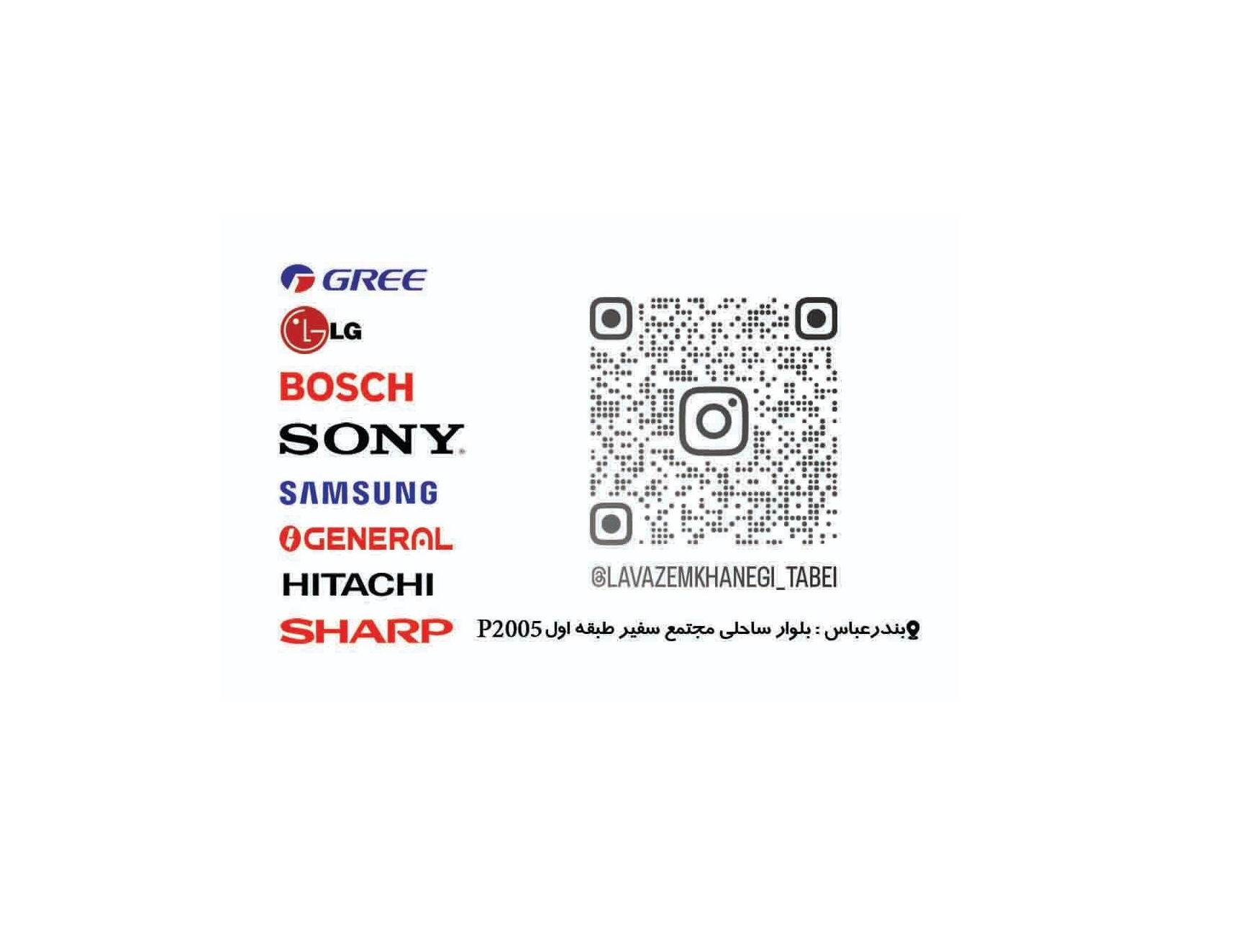 انواع خدمات