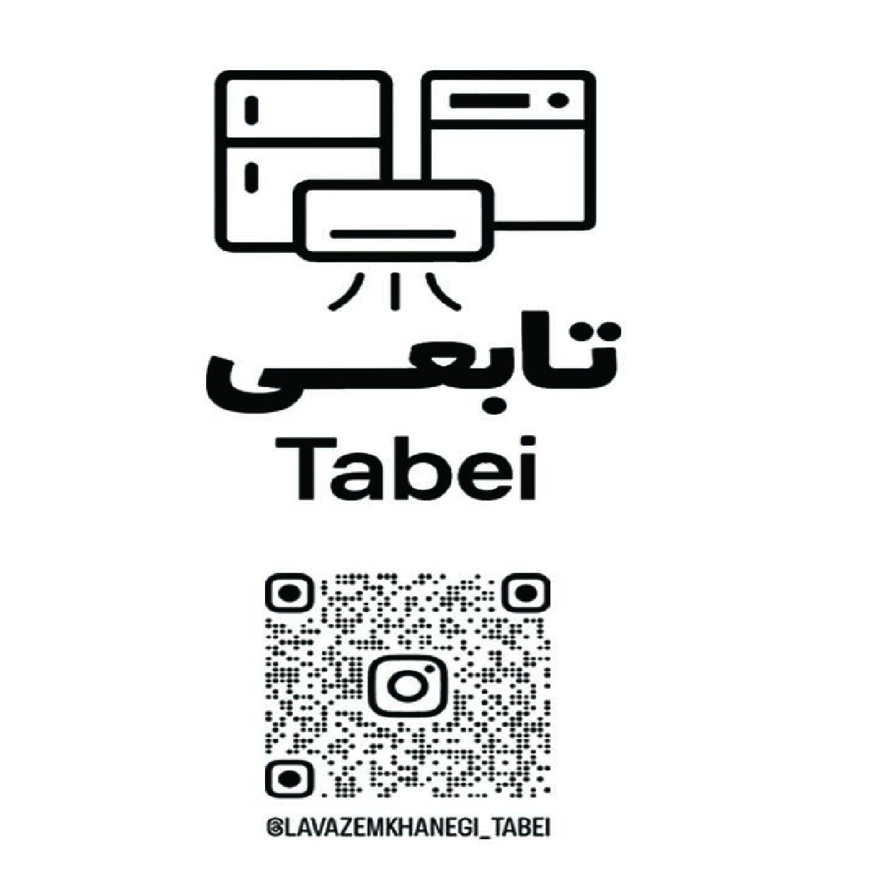 لوازم خانگی تابعی در بندرعباس